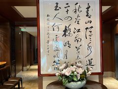 -同庆楼(大钟寺店)