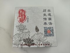 -老宅藕香·湖北菜·非遗藕汤·武昌鱼(黄鹤楼景观店)