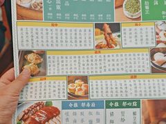 -香港蓮香樓(中環店)