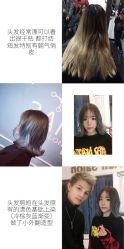 -3AM HAIR SALON染发烫发接发