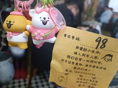 -春风·有糖(崇宁路店)