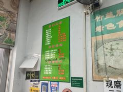 -客家竹盖肠粉王(大和店)