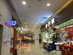 -和信广场(狮山店)