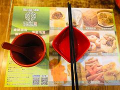 -添好运点心专门店(深水埗店)
