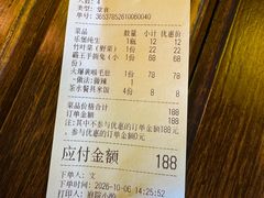 -庭院小酌(瑞莲街店)
