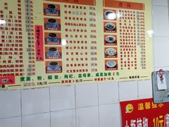 -浪记面店(老墟村店)