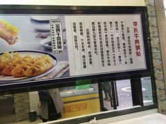 -老新隆牛肉锅贴(新街口店)