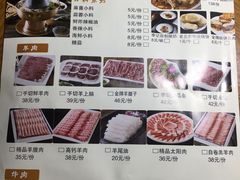 菜单-清真·鸦儿李记·涮肉(武圣路店)
