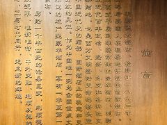 -利顺德博物馆
