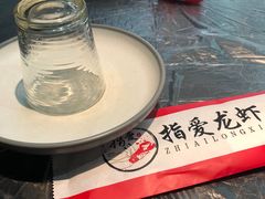 -指爱龙虾(金杨路总店)