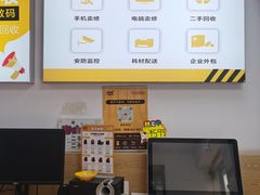 -千米手机电脑维修回收(锦绣龙城店)