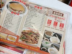 菜单-旺角宝港式茶餐厅(寮步店)