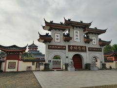 -博鳌禅寺