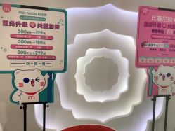 -咪咪专业脱毛连锁机构