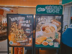 -老乡鸡(东方广场店)