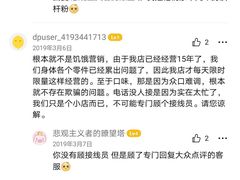 -老殷锅仔