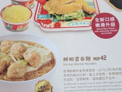 -百福麵家(新馬路店)