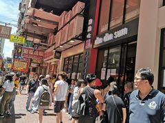 -点点心点心专门店(旺角店)