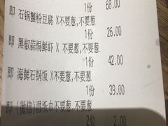 账单-Aqua Oasis 水天堂(爱山广场店)