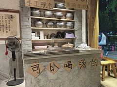 -郑记·古法黑砂锅串串(龙泉店)