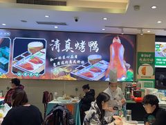 -紫光园·烤鸭·北京菜(劲松店)