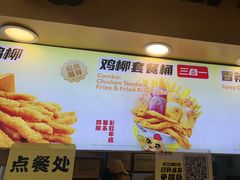 -味子夫鸡柳(解放碑总店)