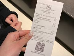 账单-麦当劳(大栅栏店)