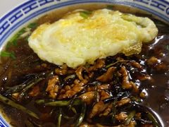 -大时代美食面馆