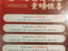 -东兴楼(通州店)