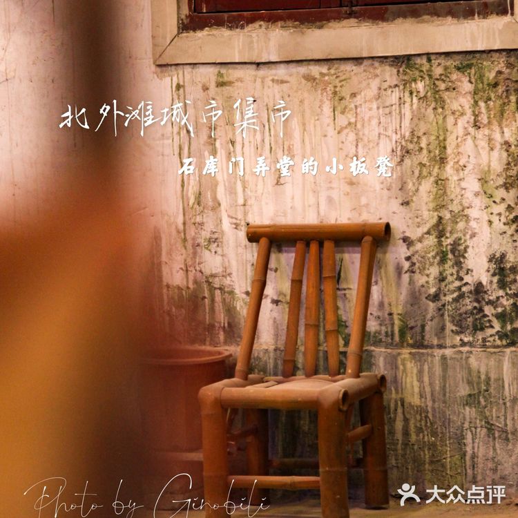 北外滩来福士🍜老上海怀旧风情街📺📺📺