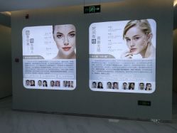 点击看大图 -JS医疗美容