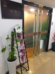 -轩舞汇·爵士舞街舞训练营