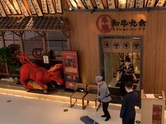 -牛道·和牛九食(市府恒隆广场店)