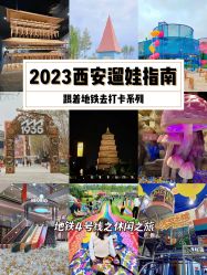 -天空之城家庭互动游乐场