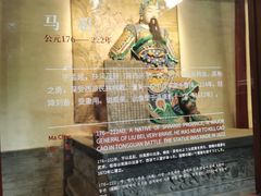 -成都武侯祠博物馆