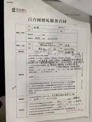 -Sunny喜铺婚礼策划(东部店)