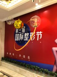 点击看大图 -昆明梦想医疗美容医院