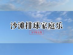 -南澳海滩