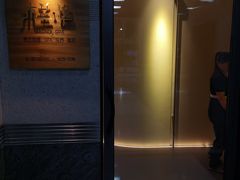 -木兰逸•泰式按摩•头疗•SPA(车公庙店)