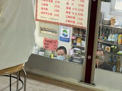 -山里人姜汁(府东小区店)