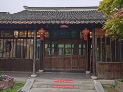 -西山人家·二十年老字号农家菜(旺山店)