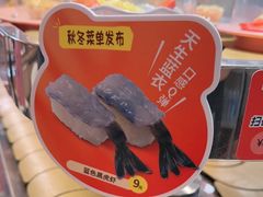 -争鲜回转寿司(东方银座店)