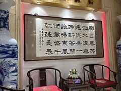 -老爷庙风味美食府(魏都大道店)