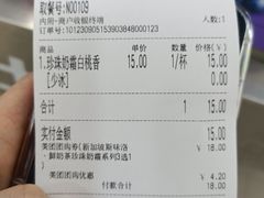 -新加坡斯味洛·鲜奶茶(石牌东店)