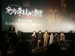 -英皇电影城(英皇集团中心IMAX店)