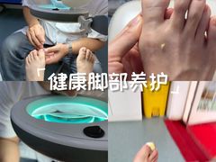 -新甲连锁灰指甲·甲沟炎·鸡眼(黑龙江路店)