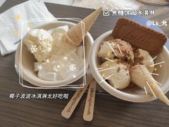 -cab意式gelato冰淇淋