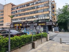 -九號渔港·蒸汽海鲜·粤菜茶点(八卦岭店)