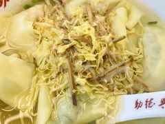 -勤德兴(湖滨路店)