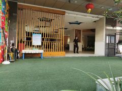 -广州市海珠区乐森幼儿园